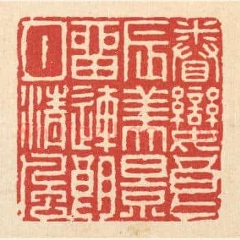 眷恋良辰美景,留连朗月清风