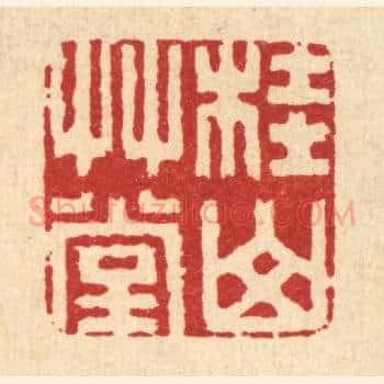 桂山草堂