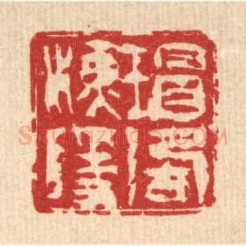 瑁湖渔隐