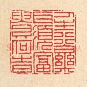 人生行乐耳，须富贵何时