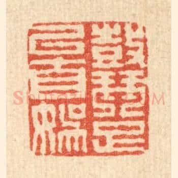 鼓琴足以自娱