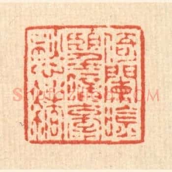 倚阑吟望,暗牵愁绪