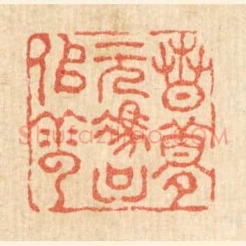 春梦无凭只似云