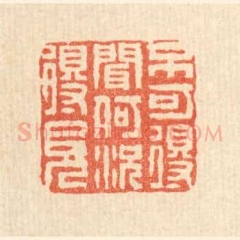 不可得闻，何况得见