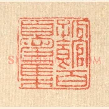 孤馆百忧集