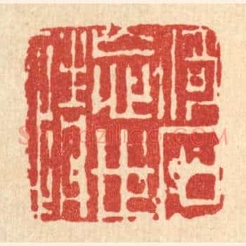 倚石忘世情