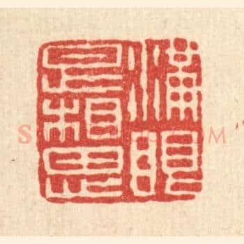 满眼是相思