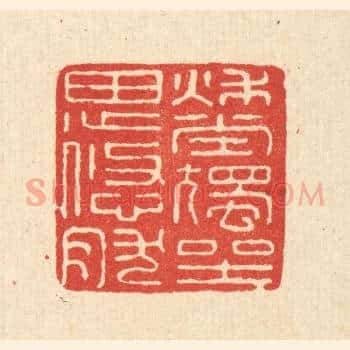 秋堂独坐思悠然