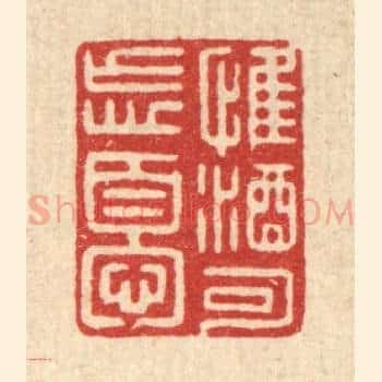 惟酒可忘忧