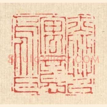 亦聊以寓意焉耳