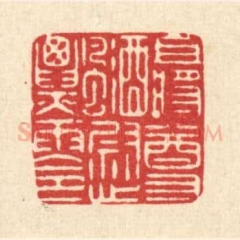 且将尊酒慰飘零