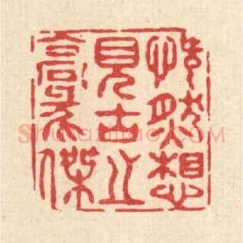 慨然想见古之豪杰
