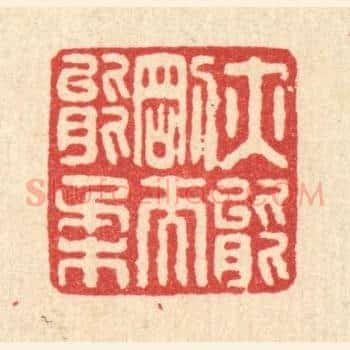 亦能刚而能柔