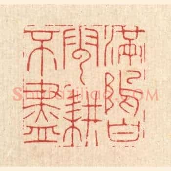 满隖白云耕不尽