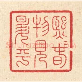 熙熙春物见昇平