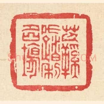 芒鞵不踏利名场