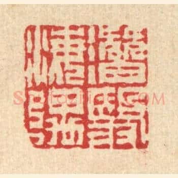 潜翳海隅