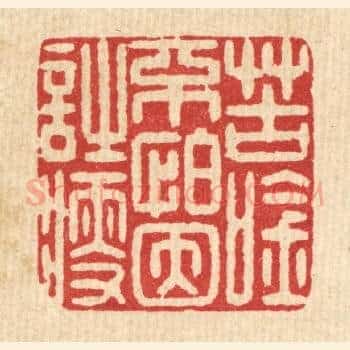 苦吟不怕因诗瘦