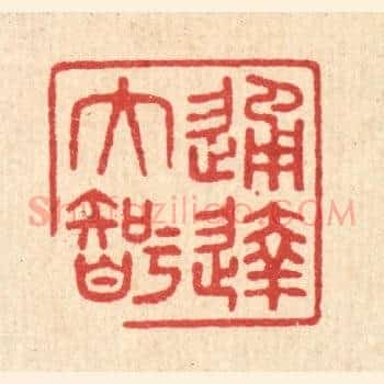通达大智