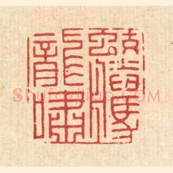 蛟腾龙啸