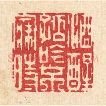 酒醒孤吟不寐时