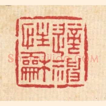 适性和神