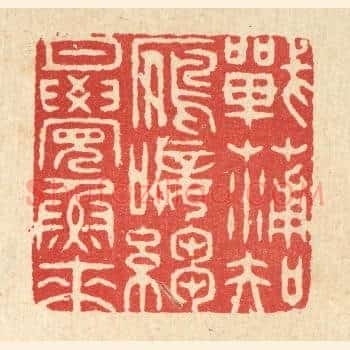 战蒲知鴈唼,绉月觉鱼来