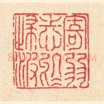 寄弱志于归波