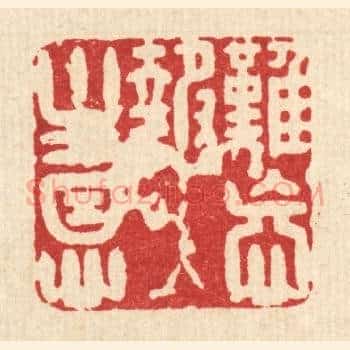 难忘报主恩