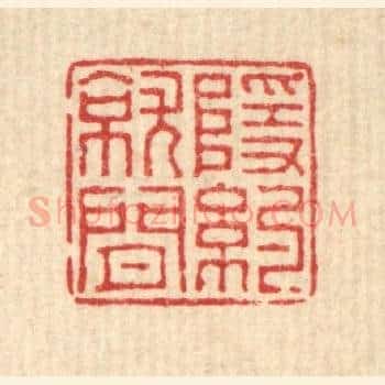 隐约就闲