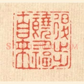退步饶人福自来