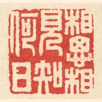相思相见知何日