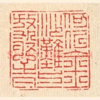 何似金沙滩上放憨时