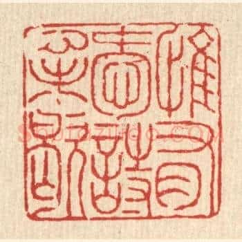 惟有爱诗心未歇
