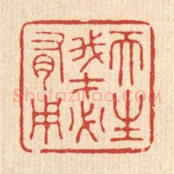 天生我才必有用