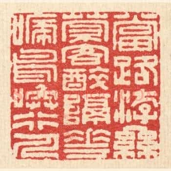 当路游丝萦客醉，隔花啼鸟唤行人
