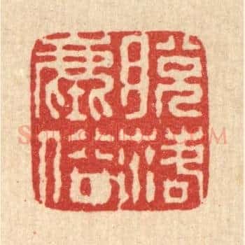 脱落尘俗