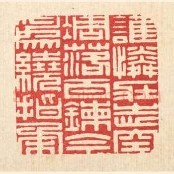 谁怜壮志空凋落,百錬今爲绕指柔