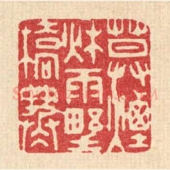 暮烟秋雨野桥寒