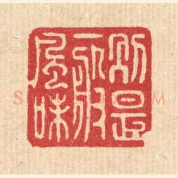 别是一般风味