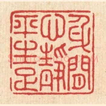 身闲心境平生足