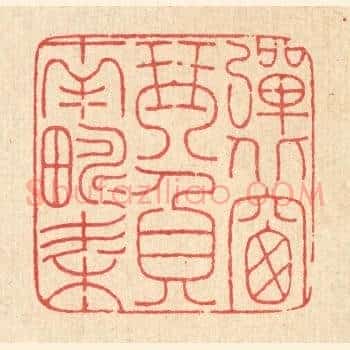 弹北窗琴，负南畴耒
