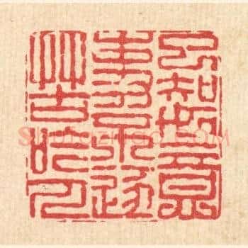 已知如意事，不逐苦吟人