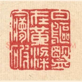 白鸥盟在，黄粱梦破