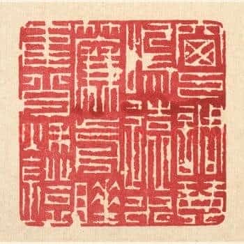 窗下调琴鸣远水,帘前睡鹤背秋灯