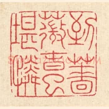 到蔷薇春已堪怜