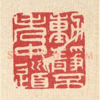 动静不失中道