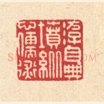 游目典坟，纵心儒术