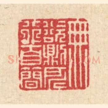 无欲则所行自简