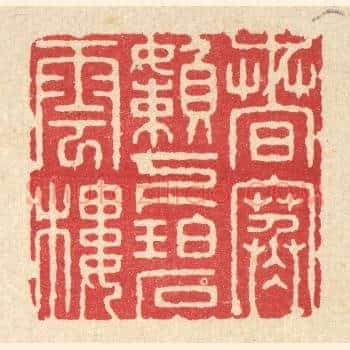 春寒嬾下碧云楼